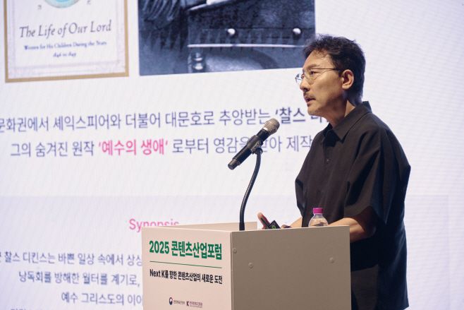 북미 시장 최고 흥행작 '예수의 생애'를 제작한 모팩스튜디오 장성호 대표. /한국콘텐츠진흥원