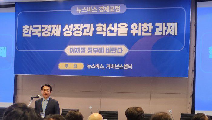 뉴스버스 경제포럼 ‘한국경제 성장과 혁신을 위한 과제-이재명 정부에 바란다’가 18일 한국경제인협회 컨퍼런스센터 다이아몬드룸에서 진행됐다. 이진동 뉴스버스 대표가 환영사를 하고 있다.