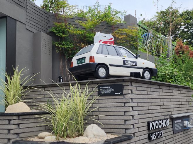 프라이드 배달차 조형물은 교촌치킨 창업주 권원강 회장이 고객들에게 최상의 제품을 전달하기 위해 한 여름에도 에어컨을 켜지 않고 배달하던 진심과 정성을 상징한다./ 차세영 기자