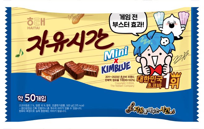 해태 자유시간 미니 x 악동 김블루 상품./롯데마트·슈퍼