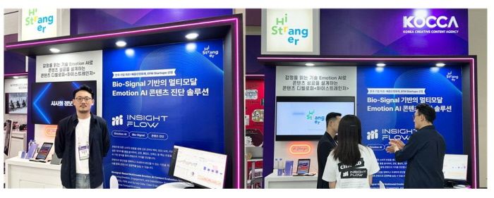 넥스트라이즈 2025 한국콘텐츠진흥원 공동관 / ‘주식회사 하이스트레인저’ 김동국 대표 부스 현장 (하이스트레인저 제공)