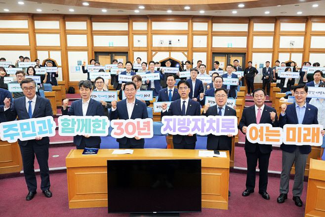 27일 오후 국회의원회관에서 열린 민선 지방자치 30주년 기념 국회토론회에서 김민재 행정안전부 장관 직무대행(앞줄 왼쪽 네번째) 및 신정훈 행정안전위원장 등이  세레모니를 하고 있다. /행정안전부