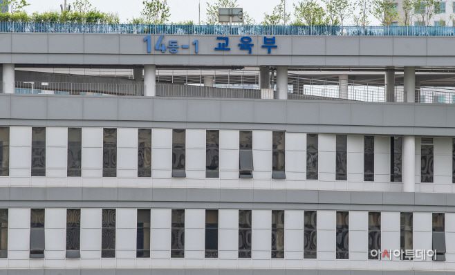 교육부 /박성일 기자