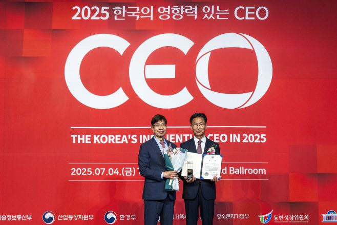 김병삼 대구경북 경제자유구역청장이 2025 한국의 영향력 있는 CEO 상을 수상하고있다.