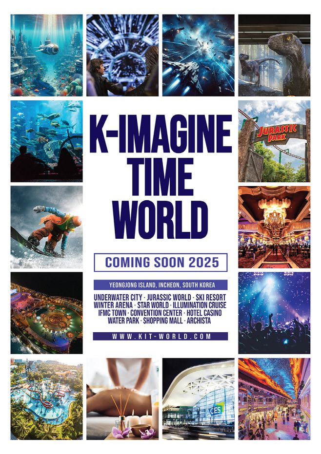 KIT WORLD가 인천 중구 영종도에 '시공을 초월한 5차원 테마파크를 조성한다./케이아이티월드
