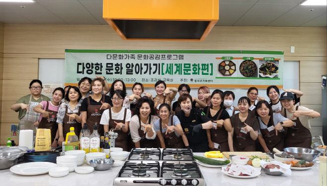 칠곡군가족센터의 다문화가족 문화공감 프로그램에 참가한 칠곡군 새살림봉사회 회원들이 결혼이민 여성과 기념촬영을 하고 있다. /칠곡군