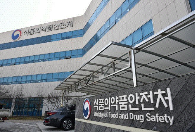 식품의약품안전처 전경./식품의약품안전처