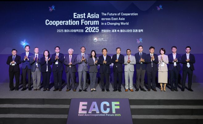 외교부는 15일 '2025 동아시아협력포럼'을 서울 중구 웨스틴 조선호텔에서 개최했다. /외교부 제공