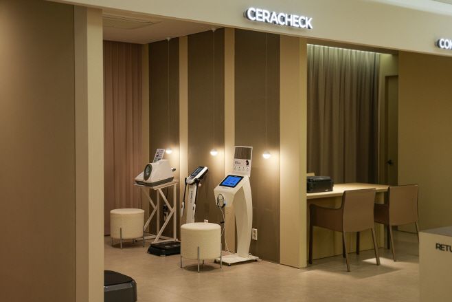 세라젬 웰카페&라운지 세라체크 존./세라젬