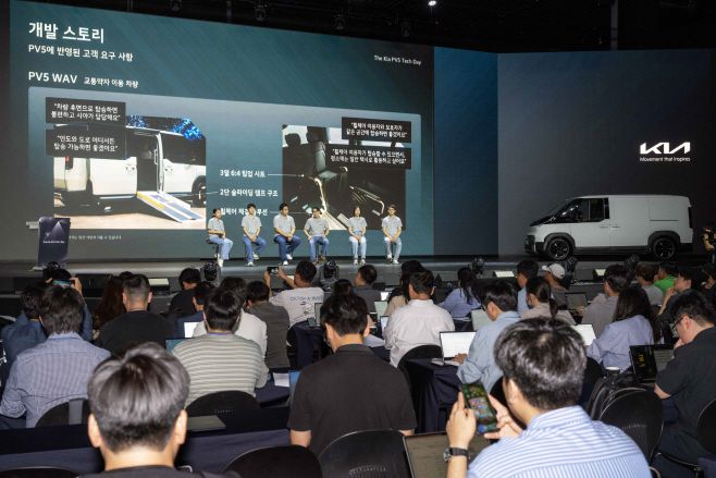 더 기아 PV5 테크 데이 현장 모습./기아