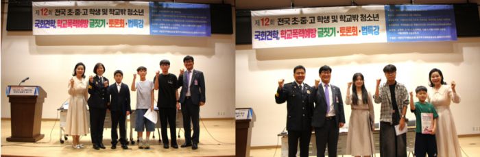 ‘제12회 전국 초·중·고교 학생 및 학교밖 청소년 국회견학, 학교폭력예방 글짓기·토론회·법특강’이 지난 25일 국회의원회관 대회의실에서 열렸다. 발제자 및 토론자들이 기념촬영을 하고 있다. / 사진=학생법률신문