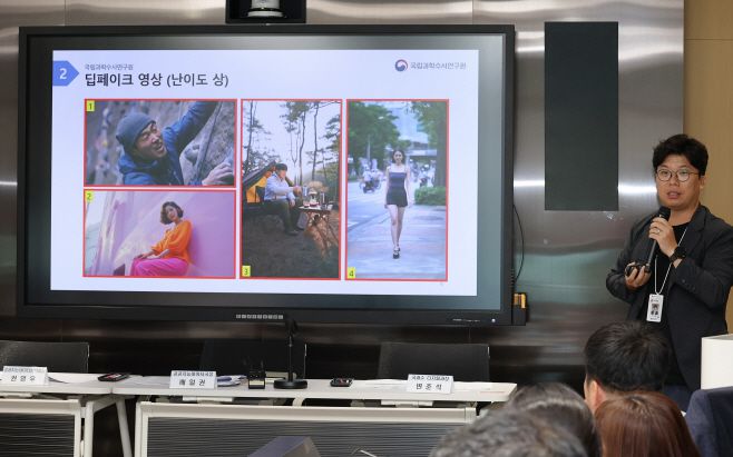 국립과학수사연구원 관계자가 29일 정부세종청사에서 '딥페이크 불법콘텐츠 탐지 분석모델 및 활용성과'에 대해 시연을 하고 있다. /행정안전부