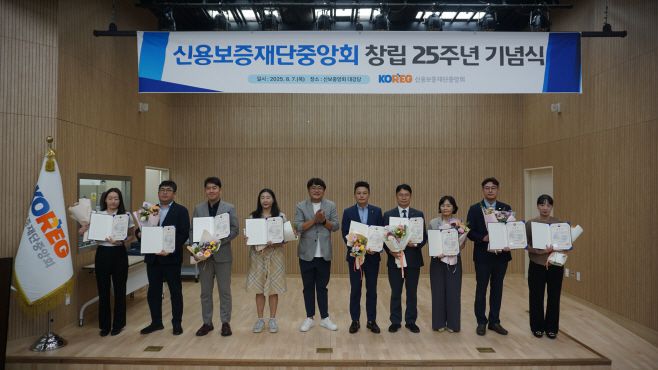 7일 열린 '신보중앙회 창립기념식 및 유공자 포상식'에서 권혁일 재기지원센터장(오른쪽에서 다섯번째)이 중기부장관 표창 수상 후 기념 촬영하고 있다. /서울신용보증재단