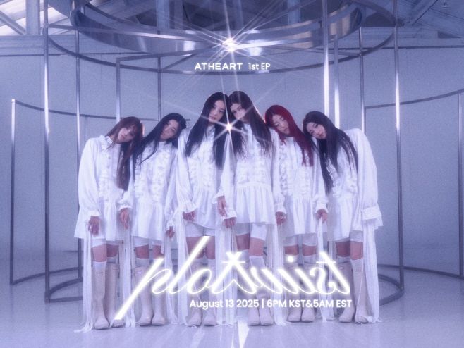 앳하트/타이탄 콘텐츠