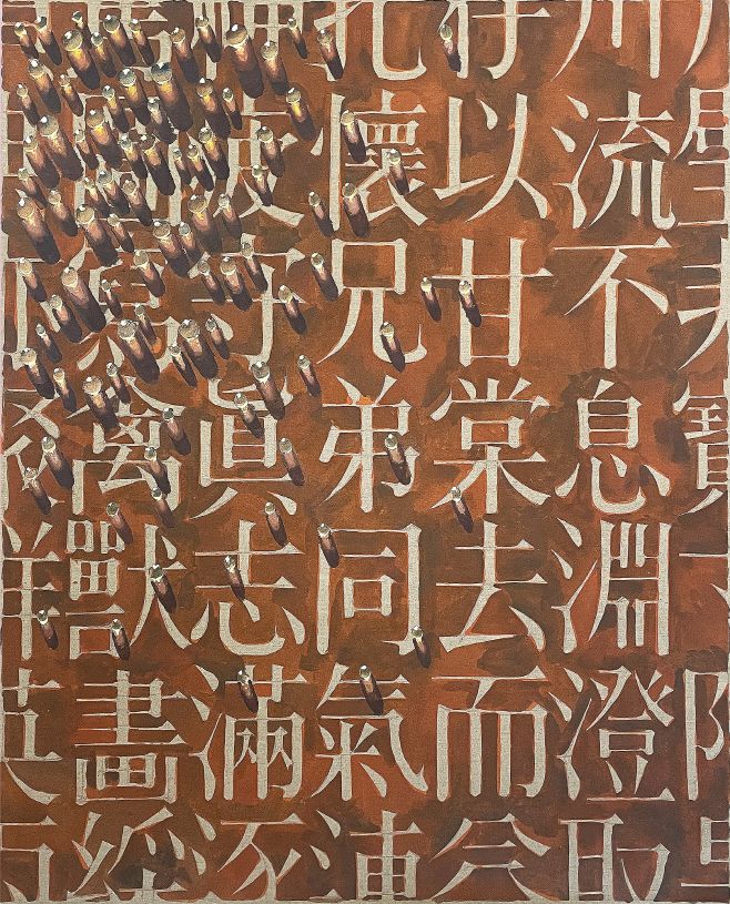 올해 키아프 서울에서 만날 수 있는 김창열의 'PK95008'. /키아프 서울