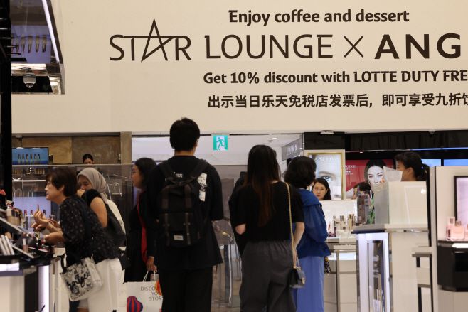 7일 서울 중구 롯데면세점 모습. / 연합뉴스