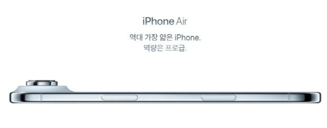 위에서부터 미국, 일본, 한국의 '아이폰 17에어' 광고 이미지. 한국판 광고에만 손가락 사진이 빠졌다./애플 홈페이지