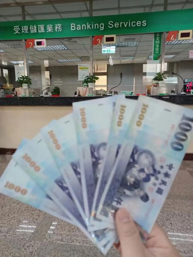 외환 업무를 취급하는 대만 수도 타이베이(臺北)의 한 은행 전경. 업무를 보는 은행원이 단 한 명도 보이지 않는다. 그만큼 외환에 대한 수요가 크지 않다는 얘기가 될 수 있다. 외환보유고 6000억 달러를 사상 최초로 돌파한 대만 금융 기관의 여유가 느껴진다./대만 롄허바오(聯合報).