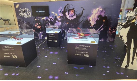 서울 잠실 롯데월드몰에서 열린 웹툰 페스티벌 '나 혼자만 레벨업' 팝업 코너에서 여러 웹툰 속 무기들이 전시되어 있다/이태경 인턴 기자