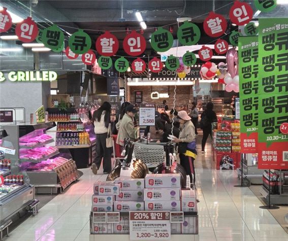 30일 롯데마트 월드타워점에서 고객들이 제품을 구매하고 있다. /이태경 인턴 기자