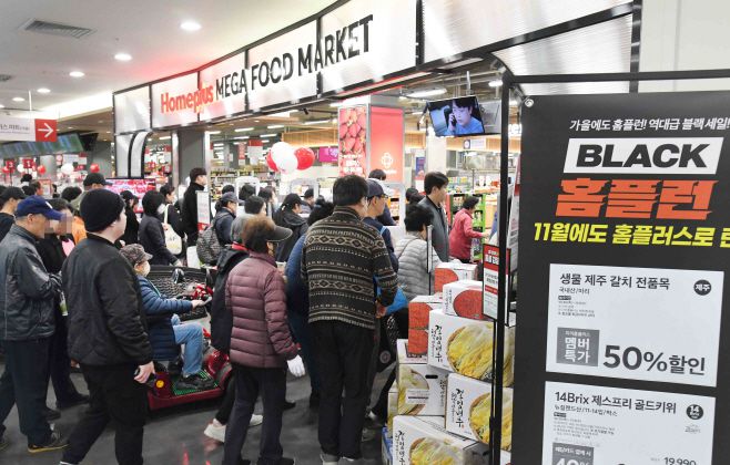 '블랙 홈플런' 행사가 시작된 30일 오전 서울 등촌동 '홈플러스 메가 푸드 마켓 라이브' 강서점이 몰린 고객들로 북적이고 있다./홈플러스