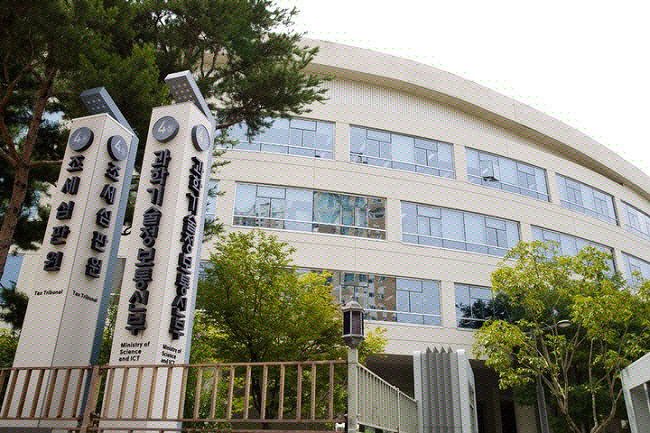 과학기술정보통신부 청사 전경./과학기술정보통신부