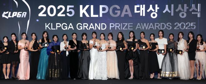 28일 서울 강남구 그랜드 인터컨티넨탈 파르나스 호텔에서 열린 'KLPGA 대상 시상식에서 대상을 수상한 유현조를 비롯한 수상자들이 기념촬영을 하고 있다. / 연합뉴스