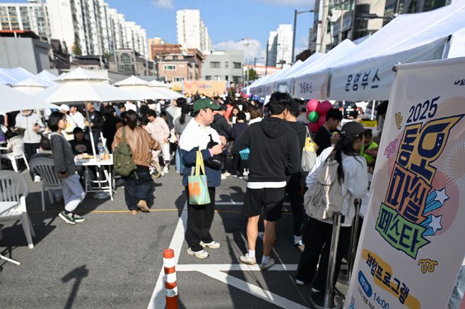 2025 동오마실페스타 행사 모습./의정부시