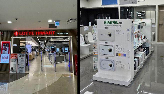 롯데하이마트에 판매중인 휴젠뜨 라인업. 휴젠뜨 노바, 휴젠뜨 팔레트, 휴젠뜨3/헴펠