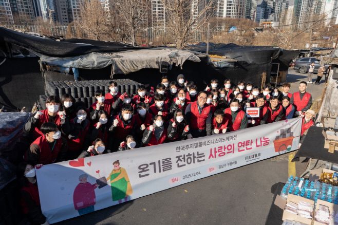 한국후지필름BI가 4일 서울 강남 구룡마을 일대에서 '사랑의 연탄 나눔' 봉사활동을 진행했다./한국후지필름BI