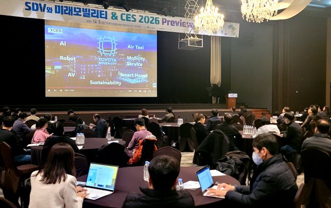 SDV(Software Defined Vehicle)와 미래모빌리티 & CES 2026 프리뷰 세미나./대구시