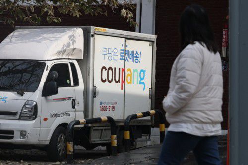 A Coupang logistics center in Seoul is seen on December 2, after the country’s No. 1 e-commerce company reported a large-scale leak of personal information affecting about 34 million records. / Yonhap News