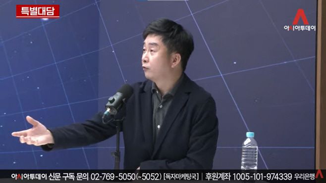 강철환 북한전략센터 대표는 11일 유튜브 아투TV에 출연해 발언하고 있다. /유튜브 아투티비 갈무리