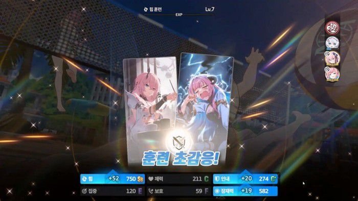 훈련 초감응으로 능력치를 한 번에 복구할 수 있다. /인게임 캡처