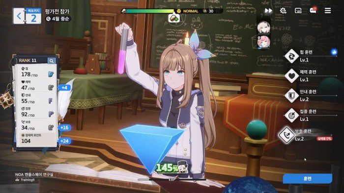 보호와 집중 훈련은 스태미나를 소모하지 않는다. /인게임 캡처