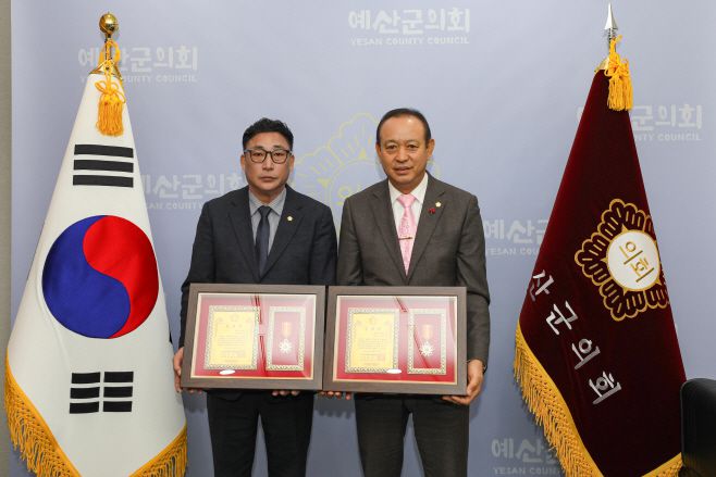 예산군의회 장순관 의장(오른쪽)과 김영진 의원이  대한민국 지방자치 30주년 기념 의정대상을 수상했다.)