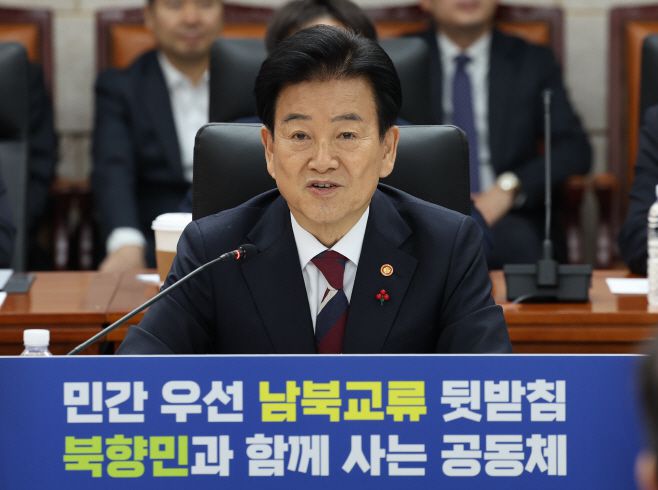 정동영 통일부 장관이 14일 서울 종로구 남북회담본부에서 열린 통일부 산하기관 업무보고에서 발언하고 있다./연합뉴스