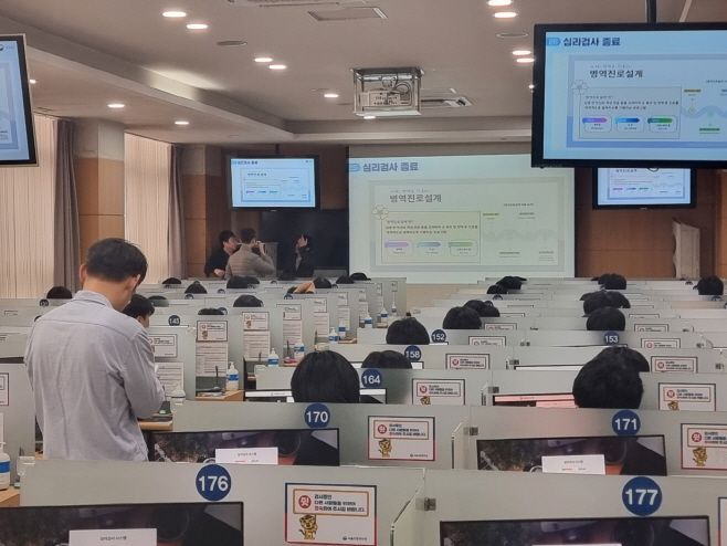 15일 서울 영등포구 서울지방병무청에서 열린 2026년 첫 병역판정검사에서 수검인원들이 심리검사를 받고 있다.