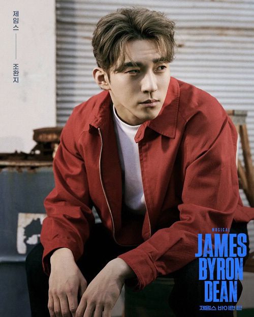 뮤지컬 '제임스 바이런 딘'에서 제임스 역을 맡은 배우 조환지. /C101