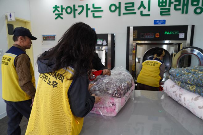 울진군에서 어르신을 위한 찾아가는 어르신 빨래방을 운영하고 있다./울진군