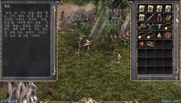 살살 두드리면. 나온다. /리니지 클래식 공식 홈페이지