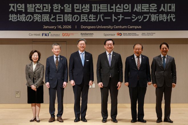 김창범 한경협 부회장을 비롯한 주요 내빈들이 16일 부산 동서대학교 센텀캠퍼스 컨벤션홀에서 한국경제인협회와 일본 경제단체연합회 종합정책연구소, 동서대학교가 공동으로 개최한 '지역 발전과 한·일 민생 파트너십의 새로운 시대' 세미나에서 기념촬영을 하고 있다. (왼쪽부터) 후카가와 유키코 와세다대 교수, 하라 이치로 경단련 상무, 김창범 한경협 부회장, 장제국 동서대 총장, 양재생 부산상의 회장, 성희엽 부산시 부시장./한경협