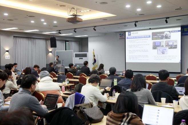 전주비전대학교 재정지원사업 통합 성과 공유·확산 워크숍에서 사업 성과 발표가 진행되고 있다./전주비전대학교