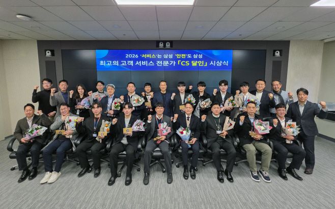 삼성전자 고객 서비스 전문가 CS 달인 기념 촬영./삼성전자