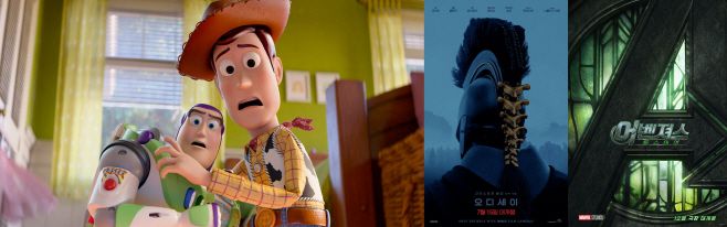 디즈니·픽사 애니메이션 '토이 스토리 5'(맨 왼쪽부터)와 크리스토퍼 놀런 감독의 '오디세이', '어벤져스: 둠스데이' 등 특수상영관에 적합한 할리우드 대작들이 올해 국내 극장가의 흥행을 주도할 전망이다./제공=월트디즈니 컴퍼니 커ㅗ리아·유니버설 픽쳐스