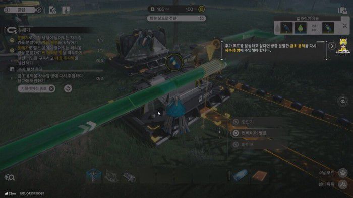 과할 정도로 친절한 공업 가이드. /인게임 캡처