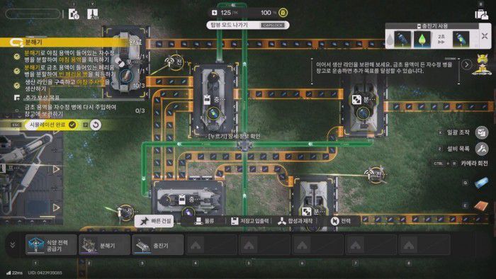 효율적이지는 않지만 어쨌든 연결 됐으니 좋았쓰! /인게임 캡처