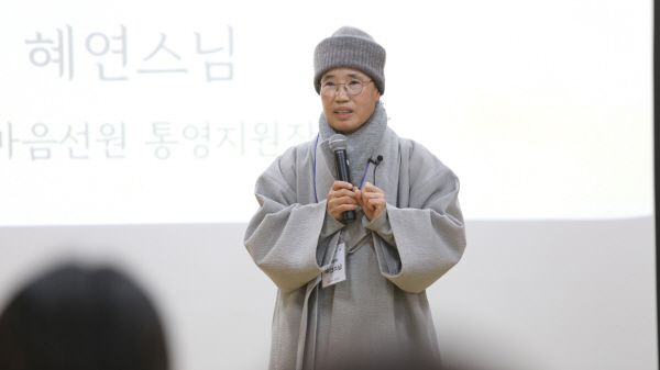 한마음선원 통영지원 혜연스님이 교사들에게 위로의 말을 전하고 있다./제공=한마음선원