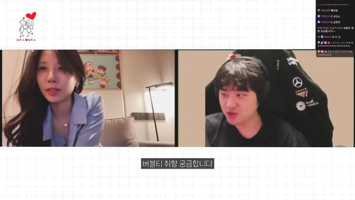 남편 뱅과 함께 다양한 콘텐츠를 선보이고 있다. /뱅 유튜브