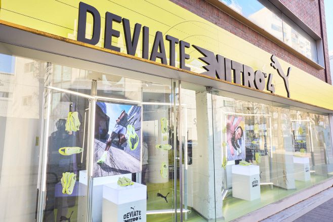 푸마 러닝 베이스캠프 팝업스토어 외관./푸마